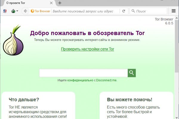 Darknet прохождение